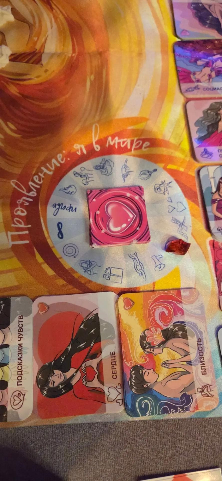 Фото события «ИГРА  "СЕКСУАЛЬНОСТЬ ЭНЕРГИЯ ЖИЗНИ"», 3 из 7