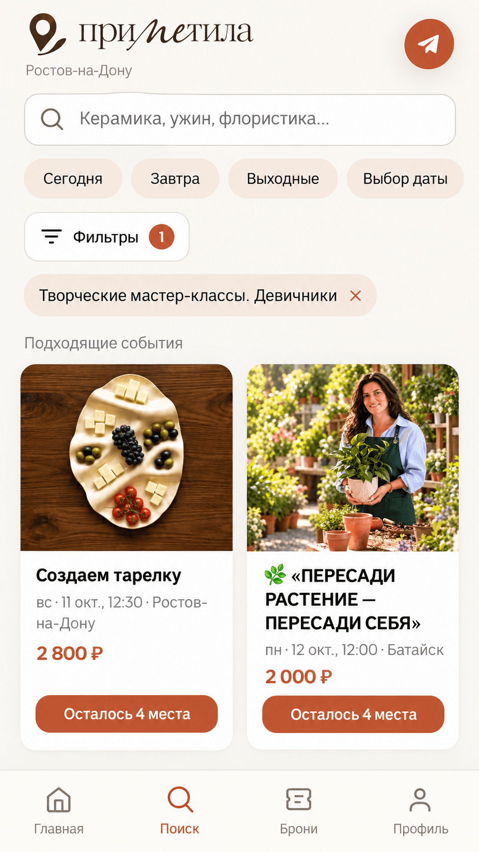Категория