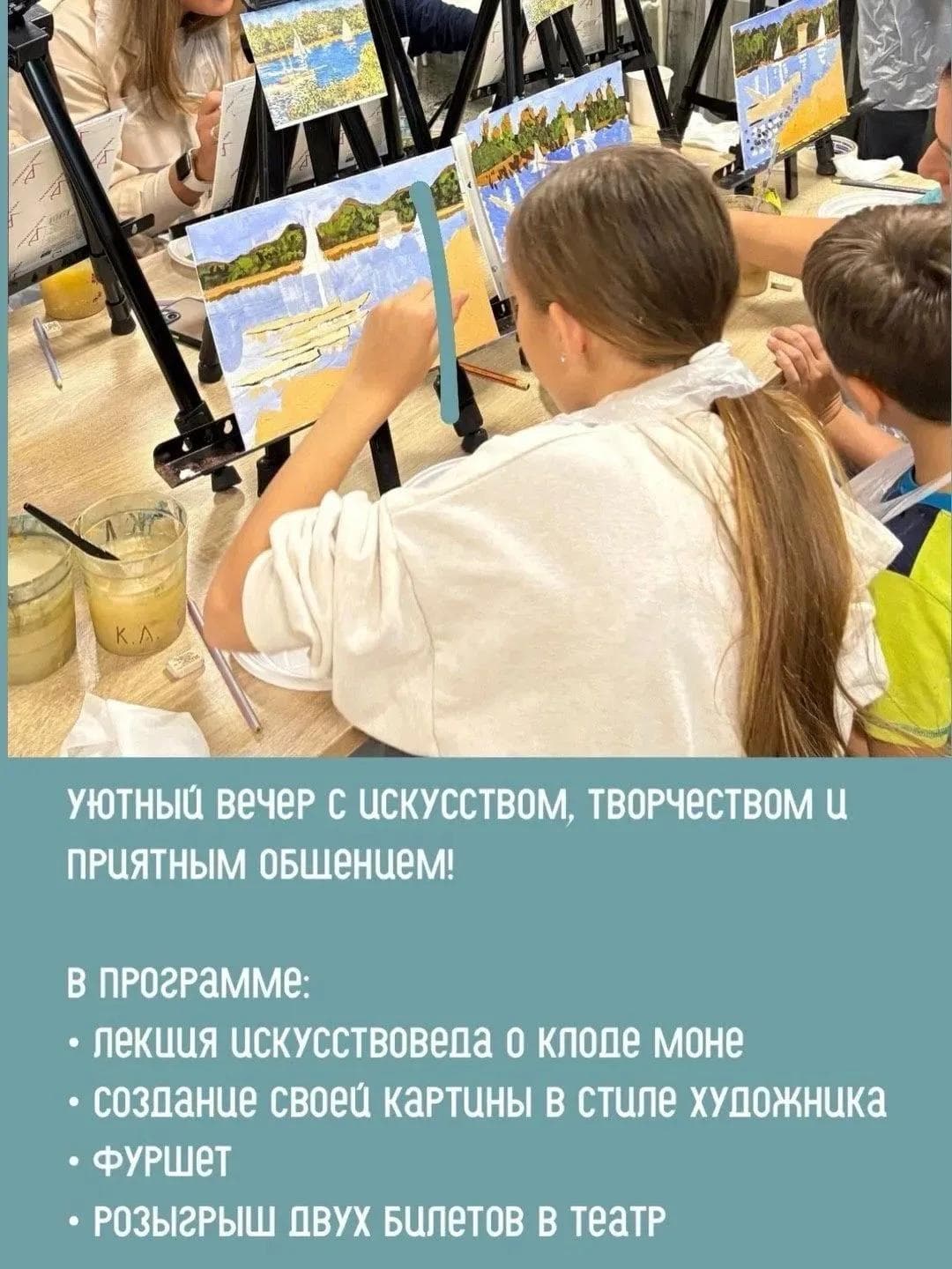 Фото события ««Музей на подушках»: в гостях у Клода Моне», 2 из 2