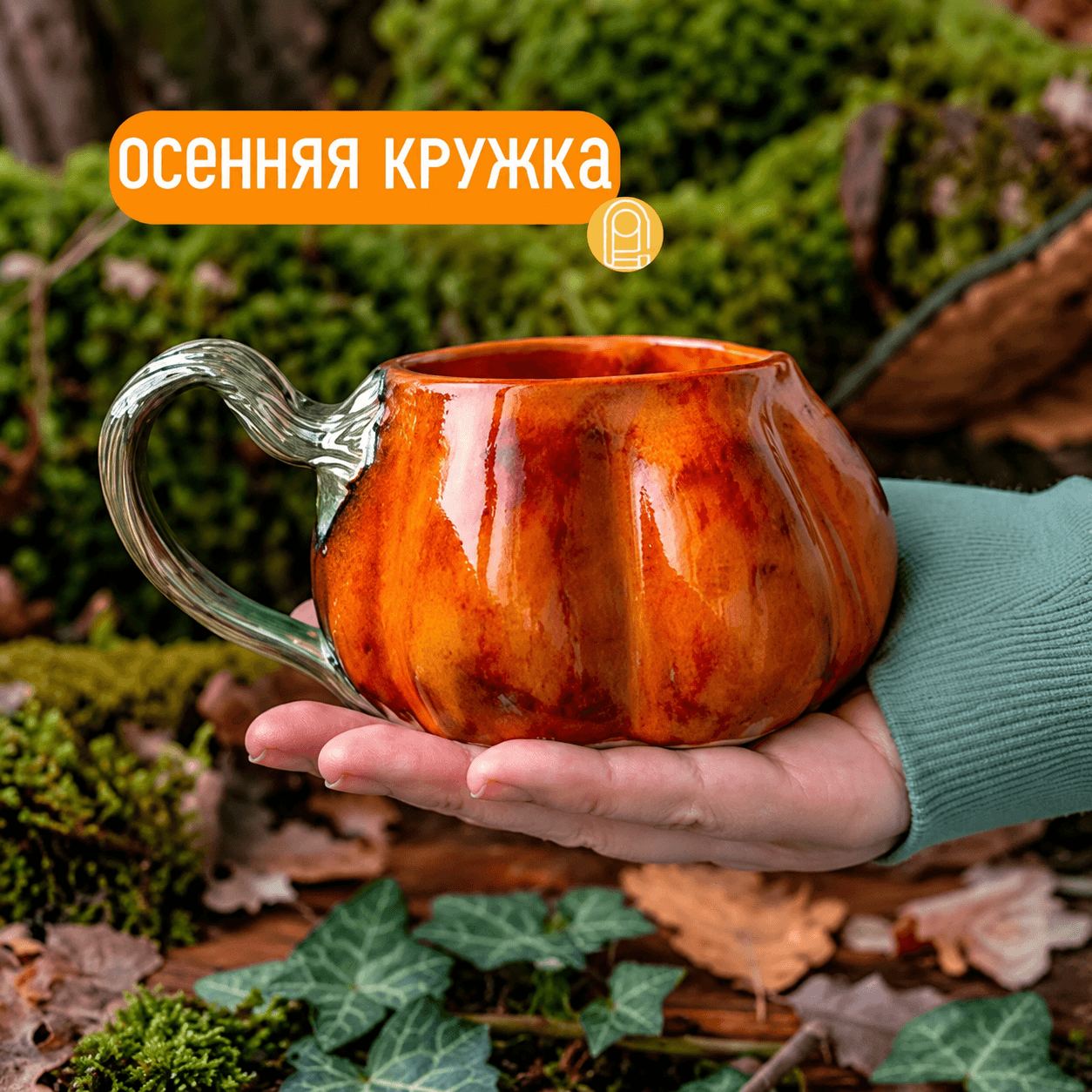 Фото события «Осенний мастер - класс», 1 из 1